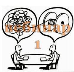 Александр Югай Практический Ци Мень 1 2020