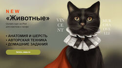 Мария Приходько Рисую как Maria Sw. Животные 2022