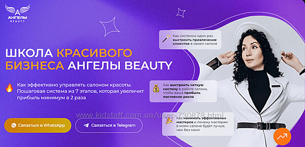 Вероника Рубан Пошаговая система найма команды 2024