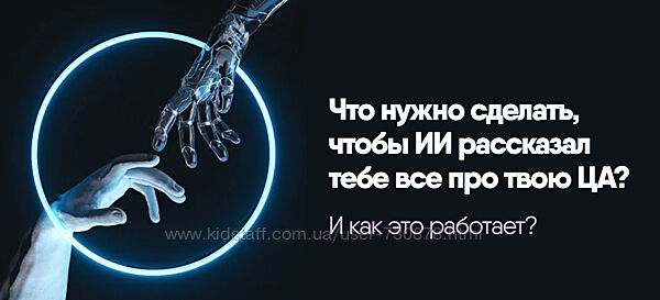 Никита Корытин Исследование за 6 минут. Что нужно сделать, чтобы ИИ 