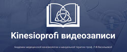 Алексей Демешко Азбука акупунктуры 2024
