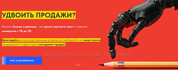 Игорь Зуевич AI-копирайтер и создатель сценариев 2024