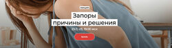 Валерий Подрубаев Humberto 2.0 Запоры причины и решения 2024