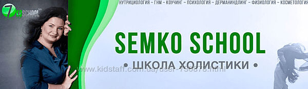 Анастасия Семко Подписка на эфиры. Январь 2025  