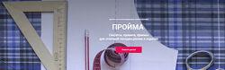 Лариса Клепачева Пройма 2024