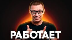 Павел Зыгмантович Как решить любую проблему. Гибкость ума в помощь 2024