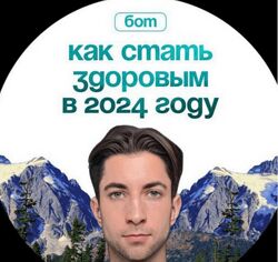 Александр Шопен 21-дневный марафон по внедрению привычек 2024