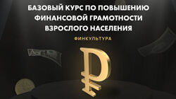 Татьяна Волкова Финкультура 2023