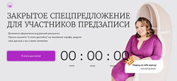  Ксения Демина Счастливая в отношениях. Тариф Базовый