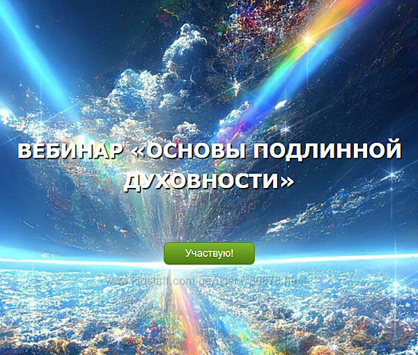 Денис Бурхаев Основы подлинной духовности 2024