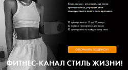 Оксана Килина Стиль жизни декабрь 2024
