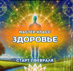 Марина Майская Здоровье