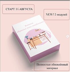 Кухонный тайм-менеджмент ppposunne 2020