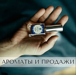 Анна Зворыкина Ароматы и продажи 2024