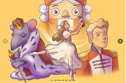 Квестикс Квест Щелкунчик, 6-90 лет 2024