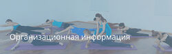 Лаврукович practicebox Закрытая группа Центра практика октябрь 2024