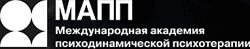 МАПП Привязанность теория, исследования и значение для психотерапии