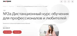 Вероника Денисова Мир вина. Дистанционный курс для профессионалов
