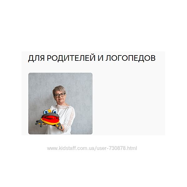 Ирина Голомако Я Рррычу и тебя научу 2024