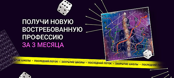 Надежда Семенова Стань мастером игры Лила. Тариф Мастер