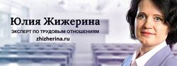 Юлия Жижерина Как правильно всё оформить по персональным данным 2024