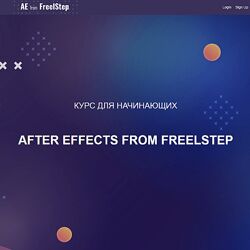 Александр FreelStep, Александр Ментор After Effects from FreelStep