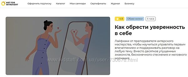 Елизавета Волкова Как обрести уверенность в себе 2023