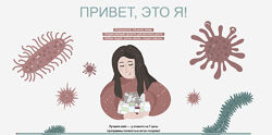 Юлия Польза Дело в теле 2024