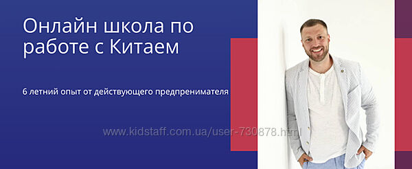Олег Киктенко - Марафон Китай, привет Это легко