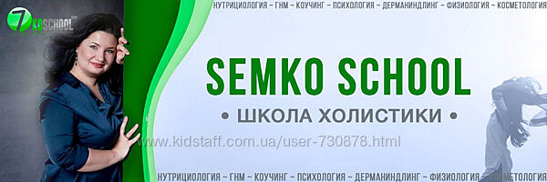 Анастасия Семко Подписка на эфиры. Февраль 2025