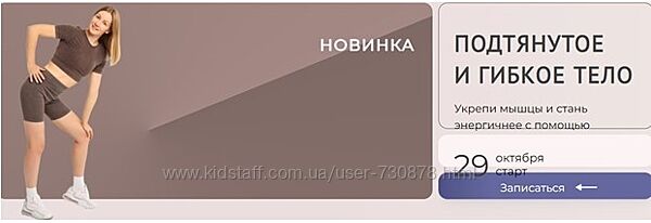 Ольга Дробышева Подтянутое и гибкое тело 2024