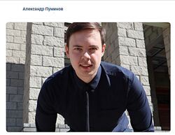 Александр Пуминов Первая 1000 подписчиков в телеграм 2024