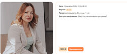 Наталья Минникаева Телесно-ориентированные техники самопомощи в преодолении
