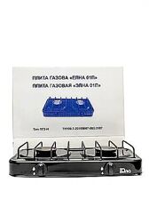 Плита газова ЕЛНА