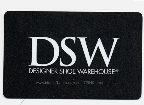 Замовлення з сайту DSW мультібрендовий магазин взуття