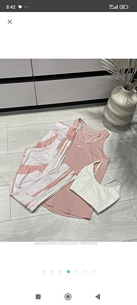 Спортивные комплекты фирменные Adidas
