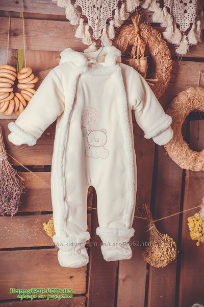 Теплый комбинезон для манюни HAPPY TOT р. 62-68 Указаны замеры