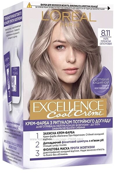 Фарба для волосся LOreal Excellence тон 8.11 Ультра попелястий світло-русий