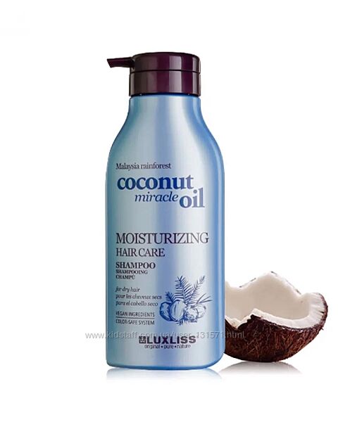 Безсульфатний зволожуючий шампунь Luxliss Moisturizing Hair  Shampoo,500 мл