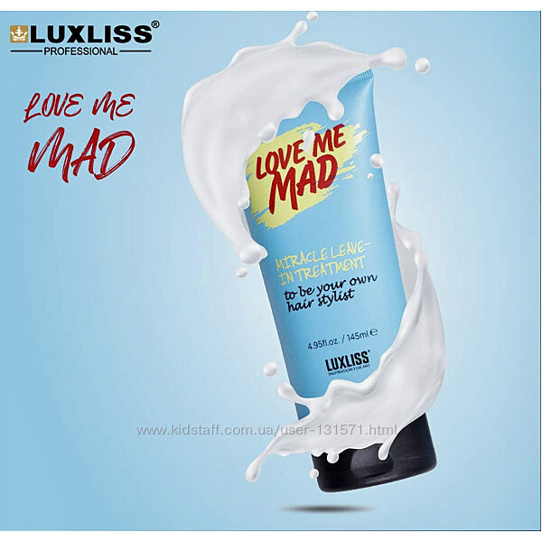 Экспресс-маска для волос Luxliss  Love meЧудо-восстановление 10 в 1 145ml