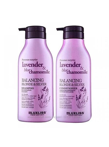Набір  для блонду Luxliss Balancing Blonde & Silver шампунь кондиціонер 