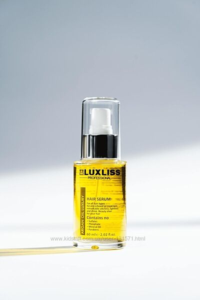 Сироватка на основі арганової олії Luxliss Argan Oil Hair Serum 60 мл