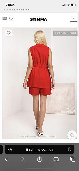 Льняной костюм