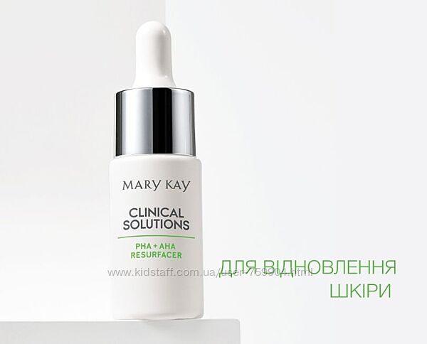 Сироватка - концентрат для відновлення шкіри PHA AHA кислоти Mary Kay
