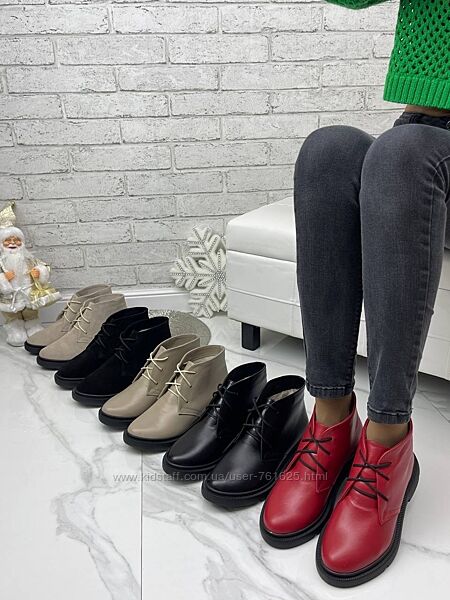 Стильні жіночі зимові черевики з натуральної шкіри і замші