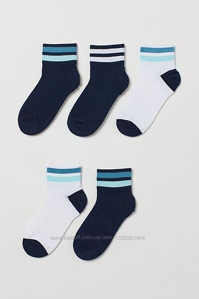 Носки шкарпетки H&M подросткам