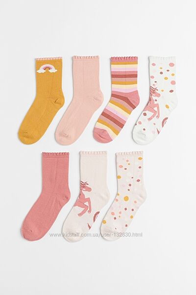 Шкарпетки носки H&M комплект