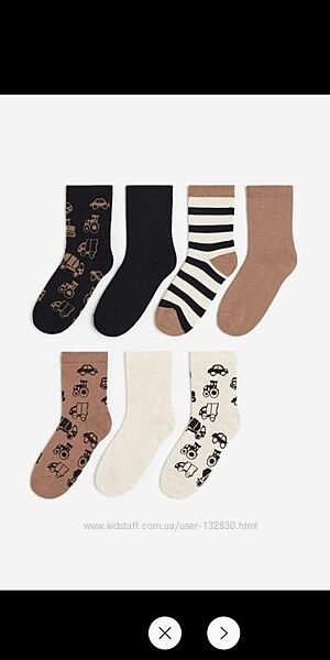 Шкарпетки носки H&M комплект