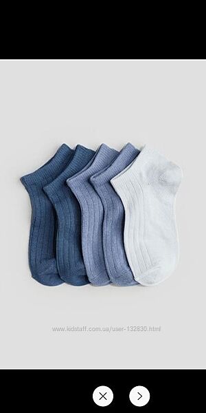 Комплект шкарпеток H&M  37-39 40-42