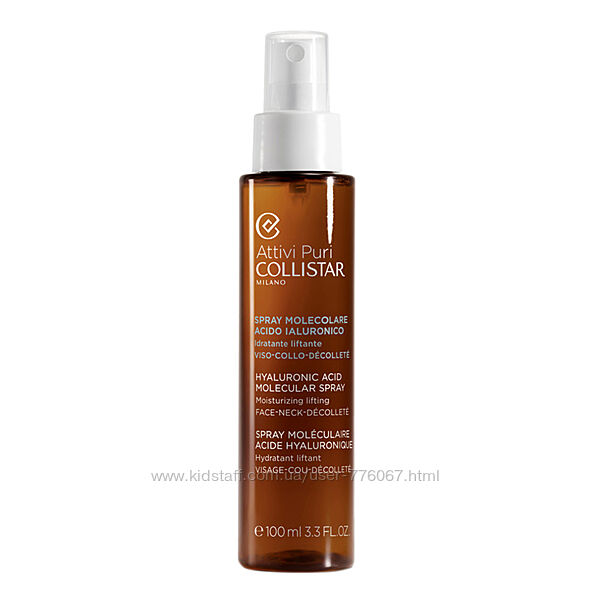 Collistar Pure Actives Hyaluronic Acid Molecular Spray Moisturizing Lifting